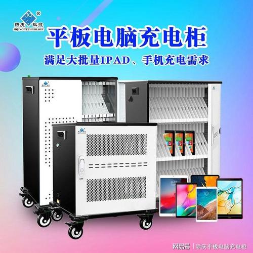 手机|笔记本|数据线|电子产品